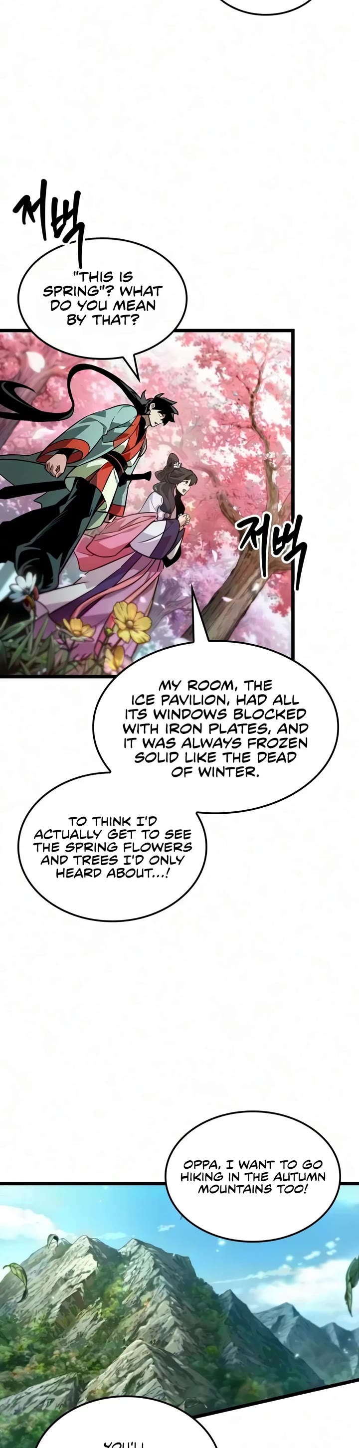 The Martial Genius Who Remembers Everything chapter 16 page 15