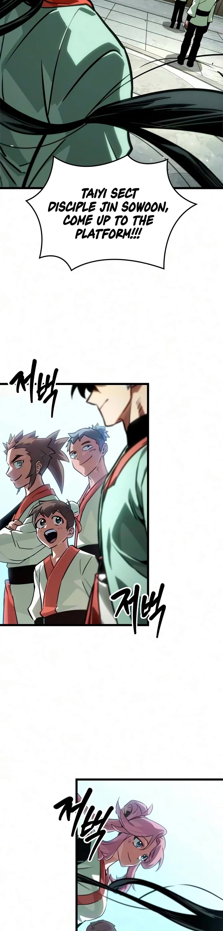 The Martial Genius Who Remembers Everything chapter 22 page 47