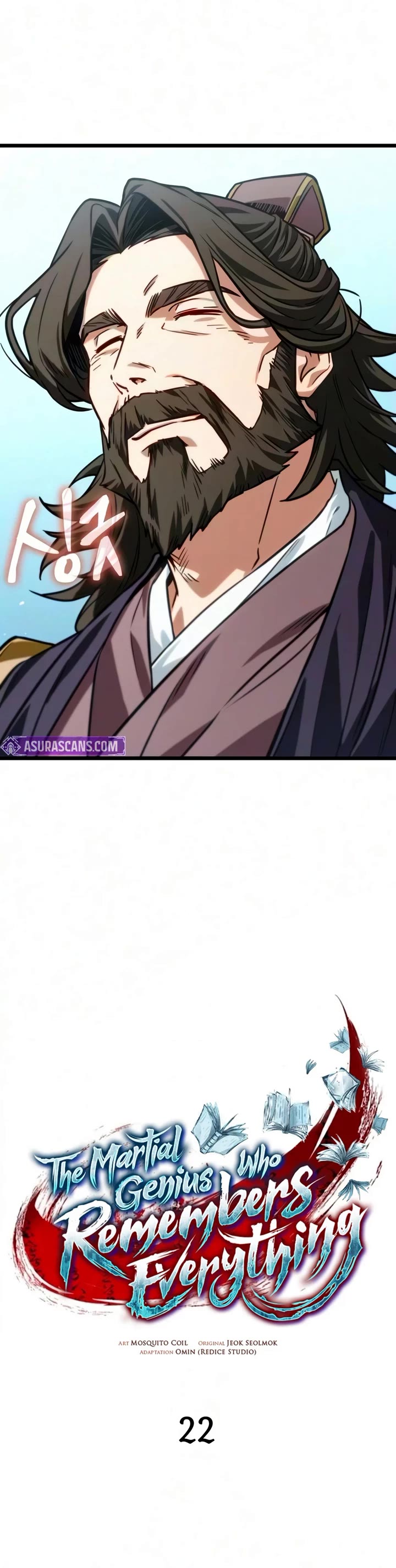 The Martial Genius Who Remembers Everything chapter 22 page 6