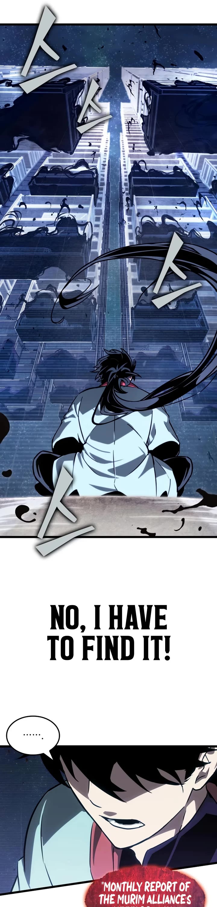 The Martial Genius Who Remembers Everything chapter 3 page 17