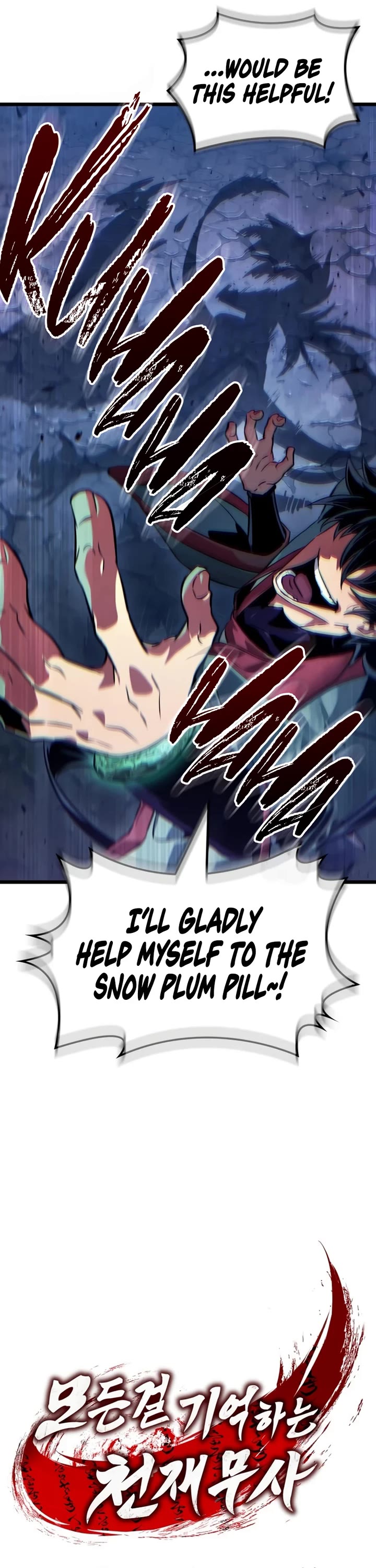 The Martial Genius Who Remembers Everything chapter 3 page 25