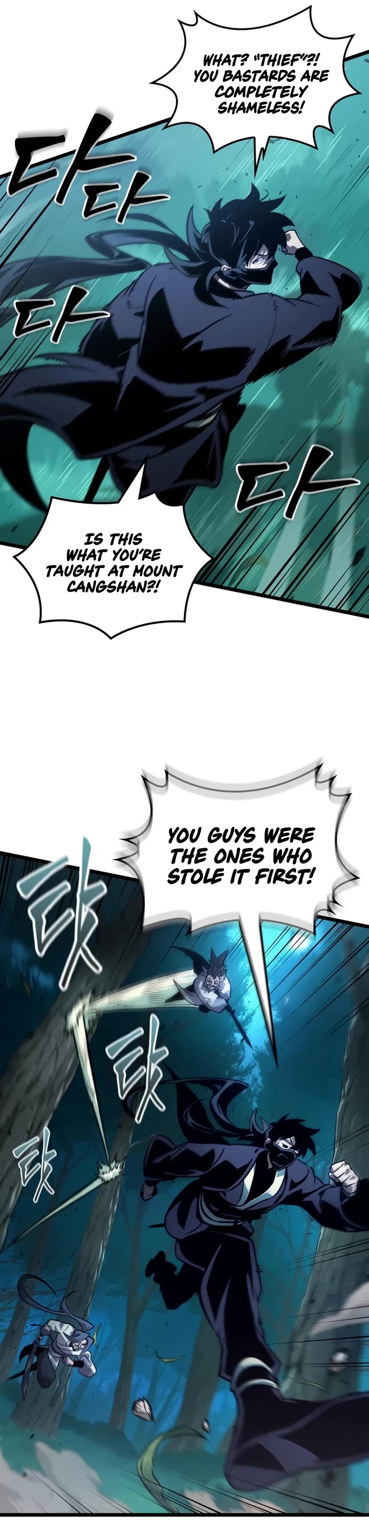 The Martial Genius Who Remembers Everything chapter 4 page 20