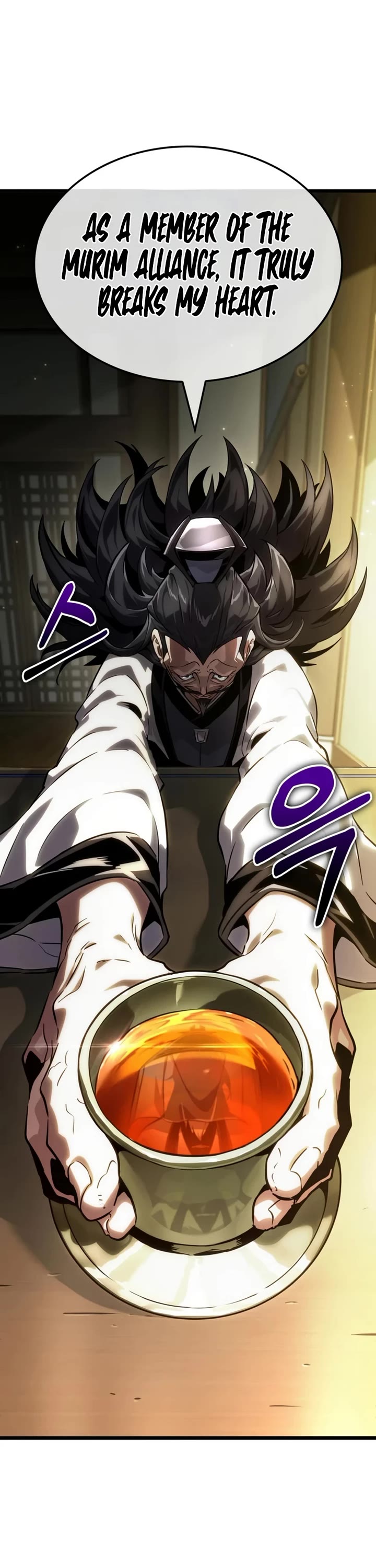 The Martial Genius Who Remembers Everything chapter 5 page 6