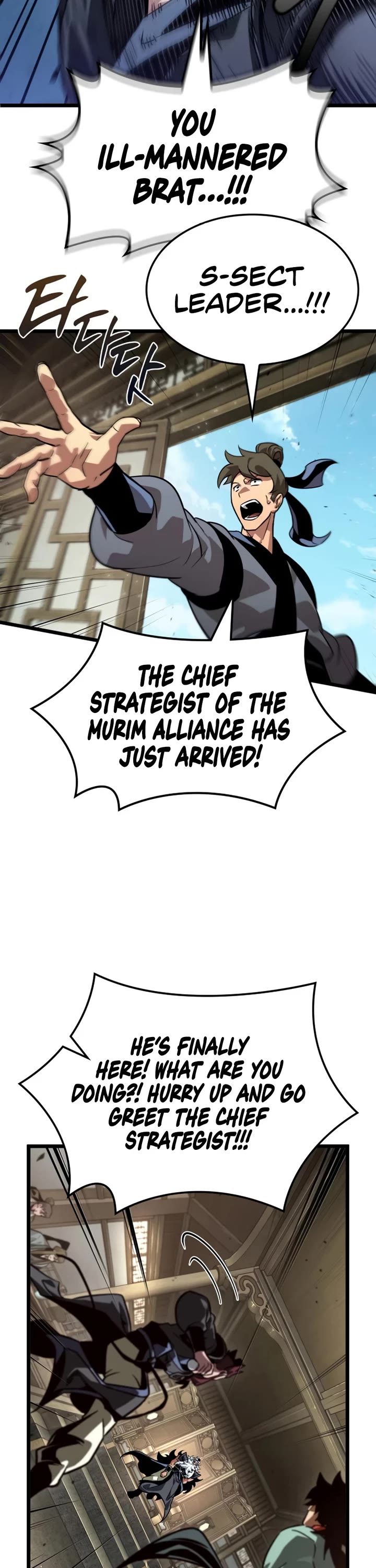 The Martial Genius Who Remembers Everything chapter 7 page 31