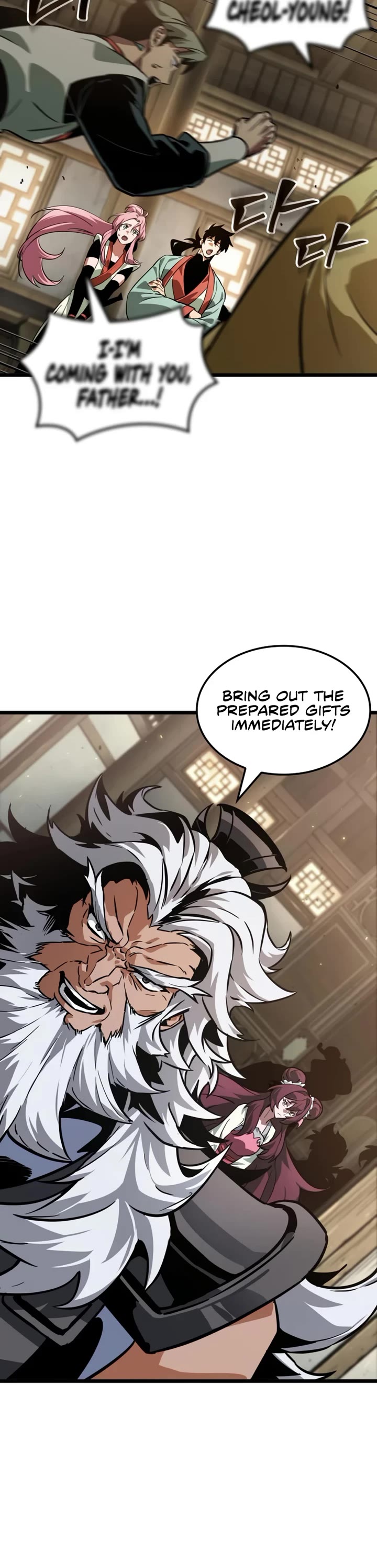 The Martial Genius Who Remembers Everything chapter 7 page 33