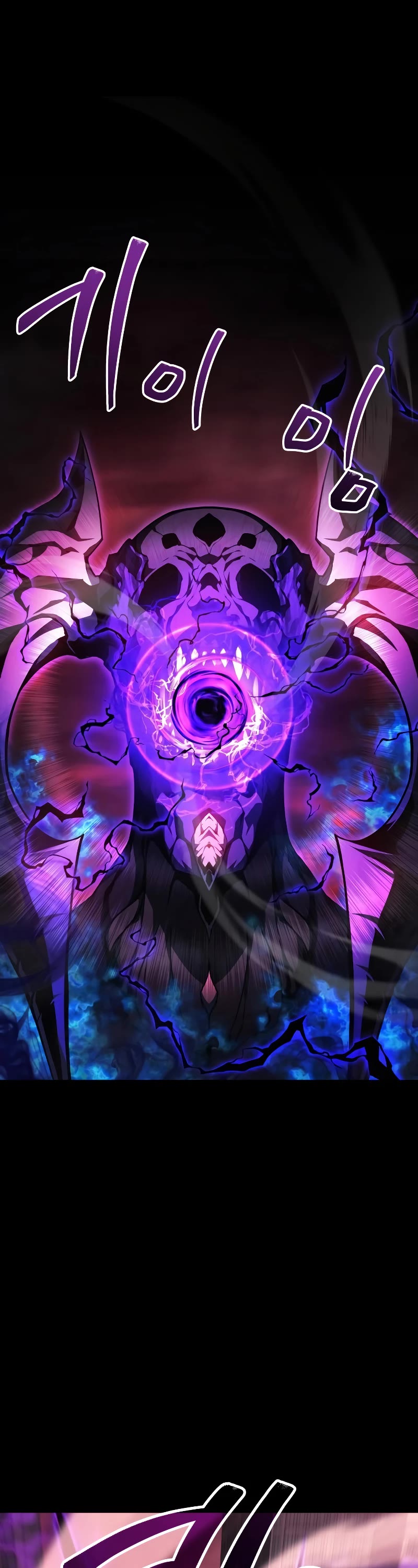 The Martial God who Regressed Back to Level 2 chapter 1 page 14