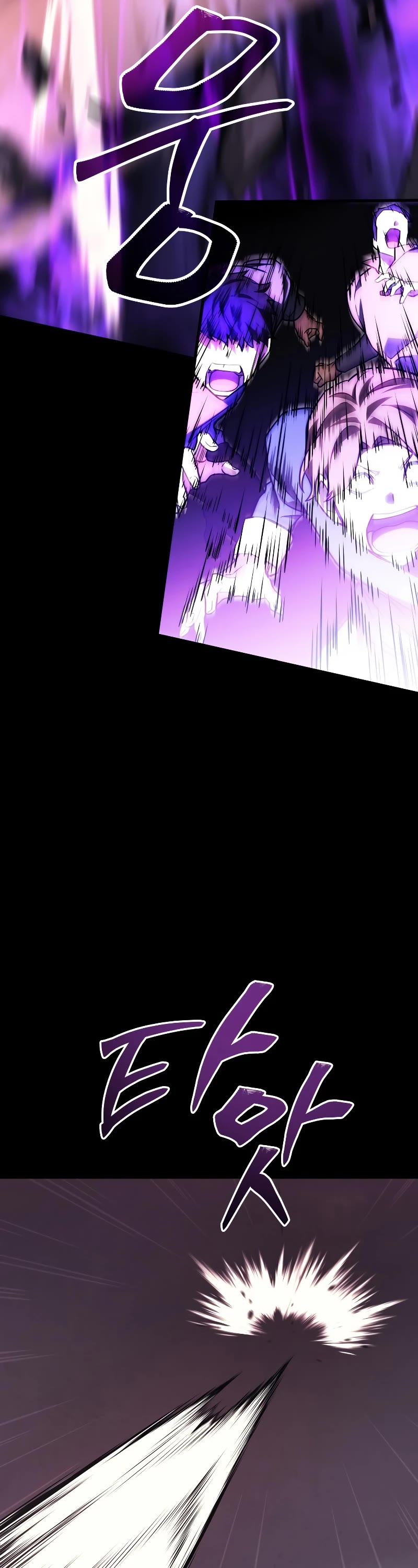 The Martial God who Regressed Back to Level 2 chapter 1 page 16