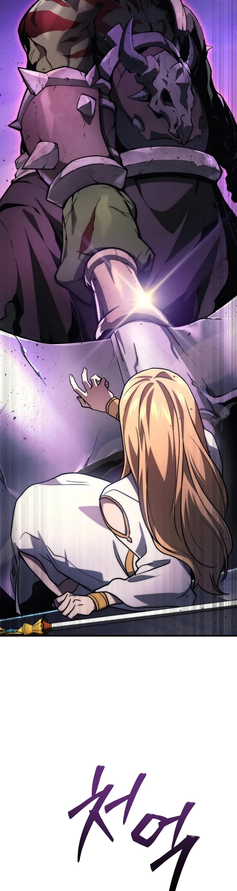 The Martial God who Regressed Back to Level 2 chapter 1 page 76