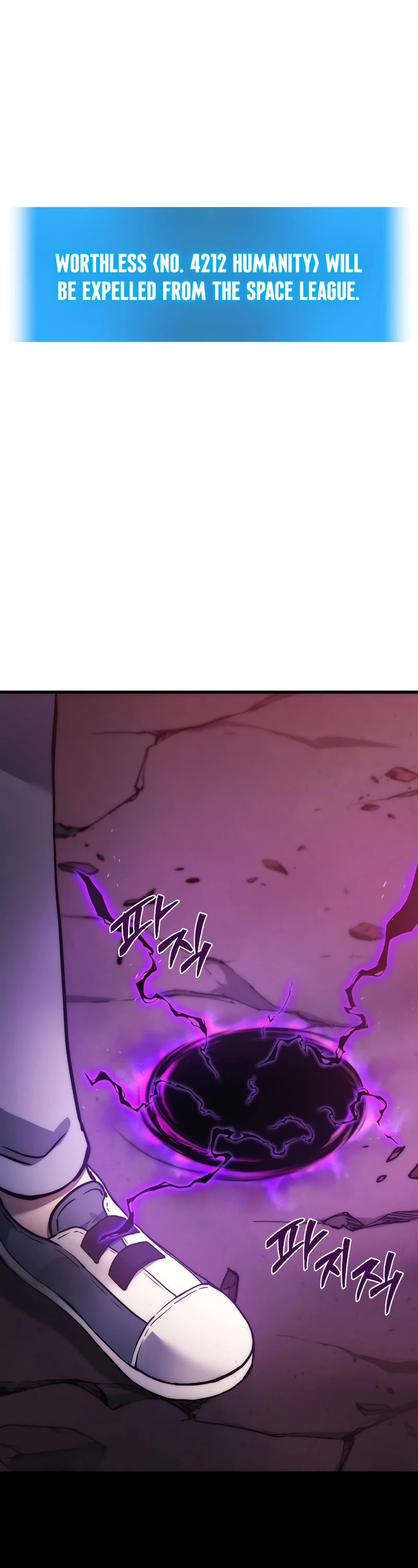 The Martial God who Regressed Back to Level 2 chapter 1 page 80