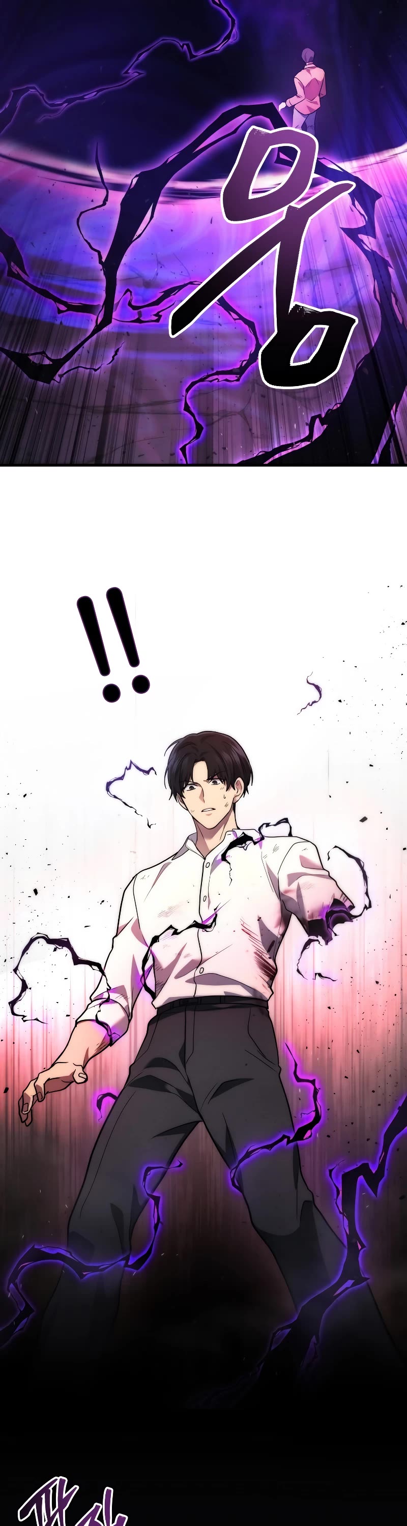 The Martial God who Regressed Back to Level 2 chapter 1 page 82