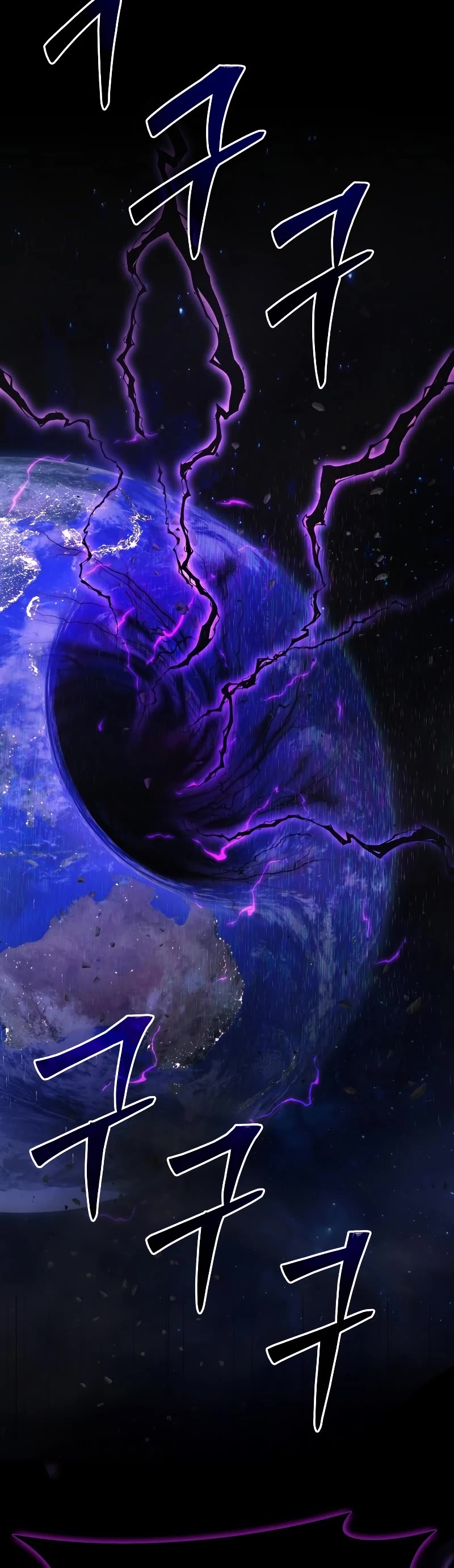 The Martial God who Regressed Back to Level 2 chapter 1 page 84