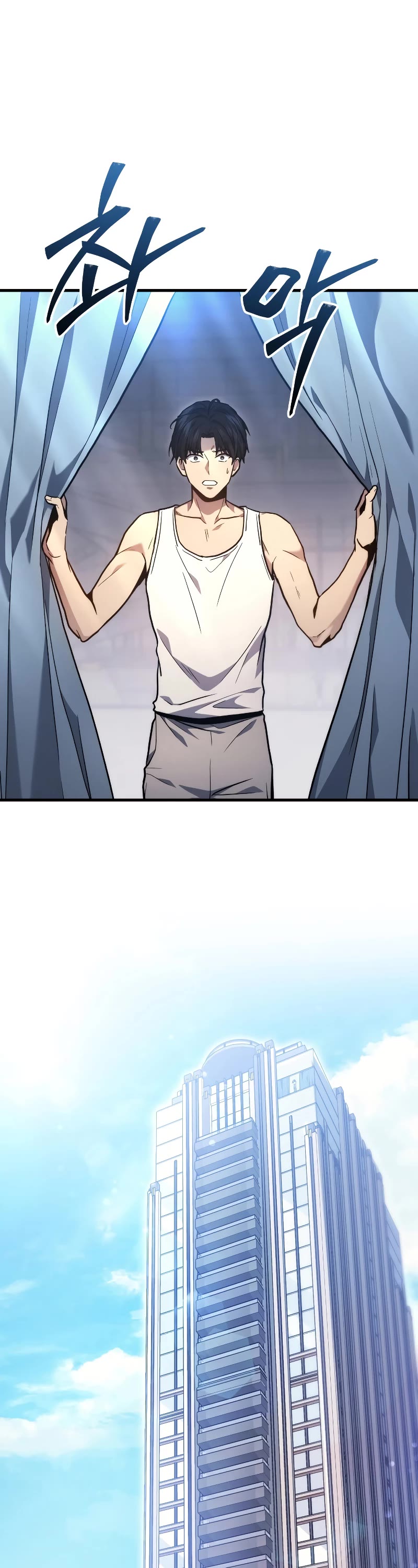 The Martial God who Regressed Back to Level 2 chapter 1 page 99