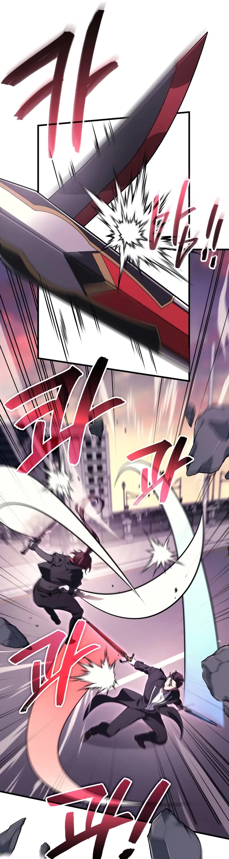 The Martial God who Regressed Back to Level 2 chapter 101 page 11