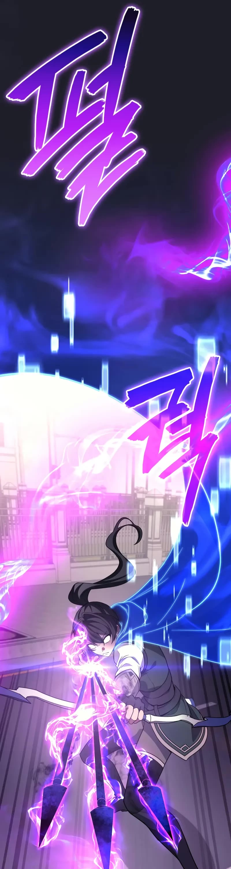 The Martial God who Regressed Back to Level 2 chapter 101 page 14