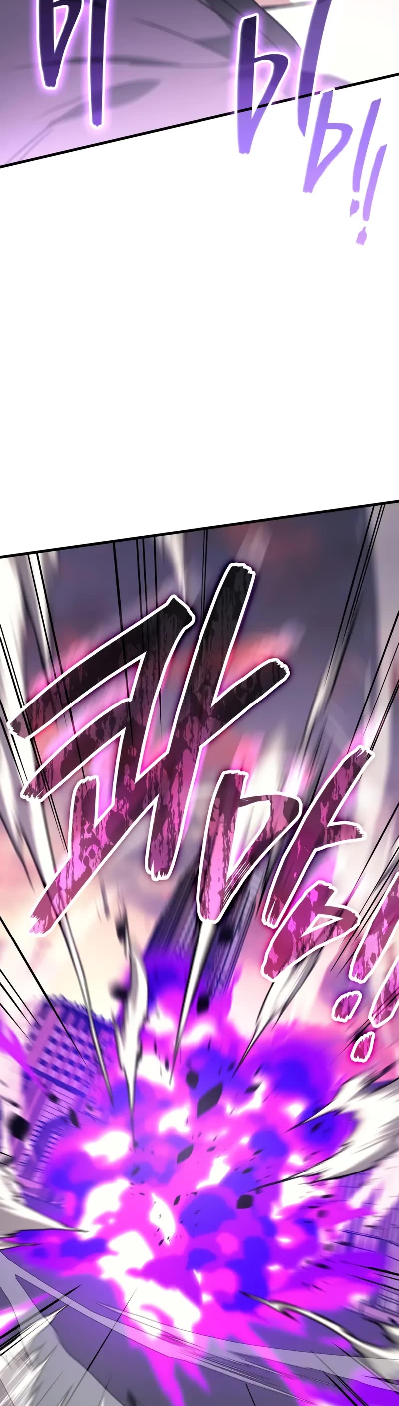 The Martial God who Regressed Back to Level 2 chapter 101 page 17