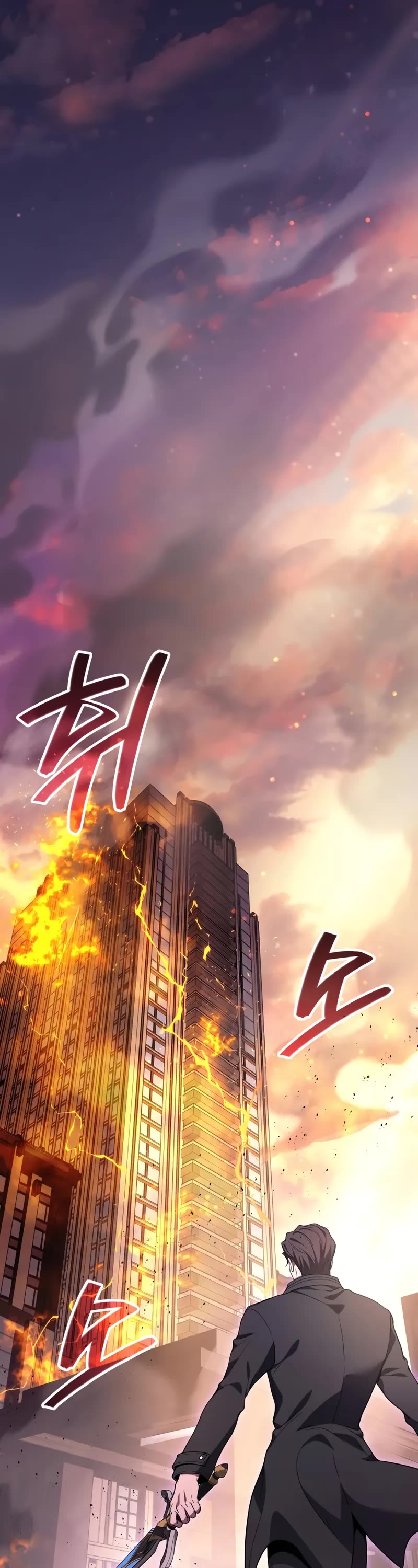 The Martial God who Regressed Back to Level 2 chapter 101 page 2