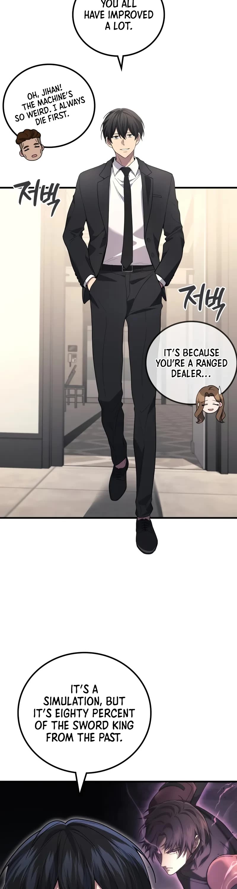 The Martial God who Regressed Back to Level 2 chapter 101 page 21