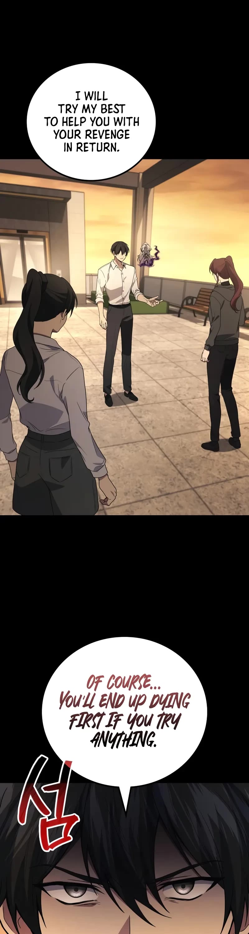 The Martial God who Regressed Back to Level 2 chapter 101 page 29