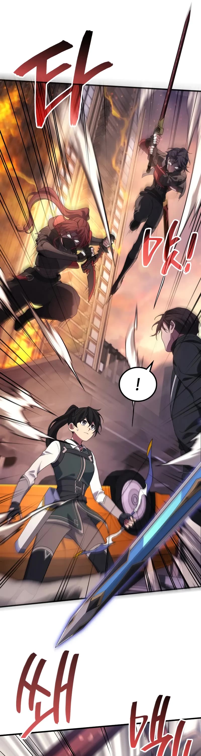 The Martial God who Regressed Back to Level 2 chapter 101 page 6