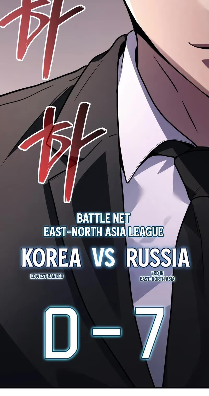 The Martial God who Regressed Back to Level 2 chapter 101 page 60