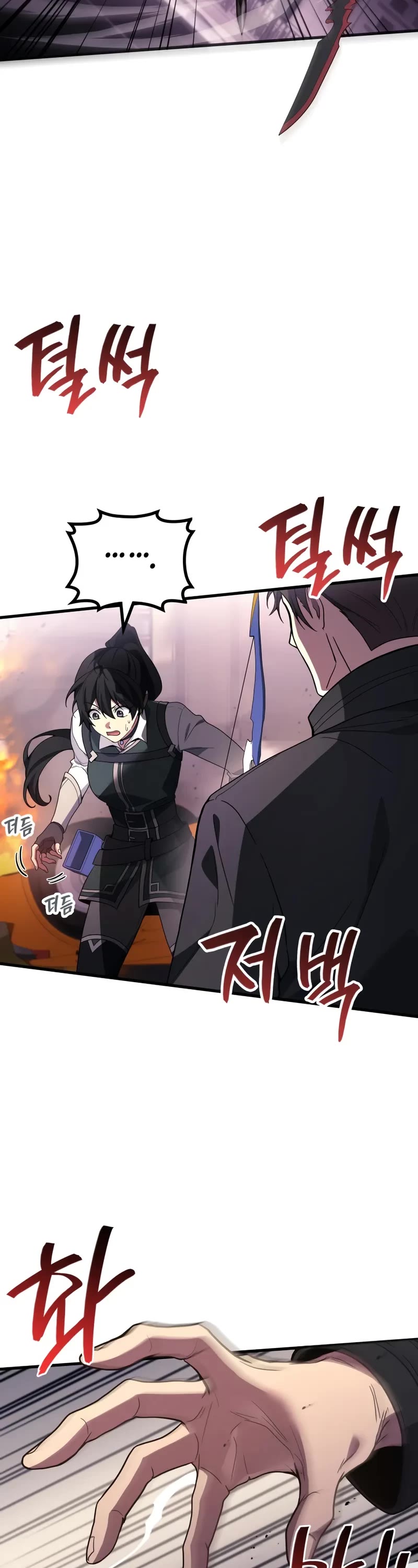 The Martial God who Regressed Back to Level 2 chapter 101 page 8