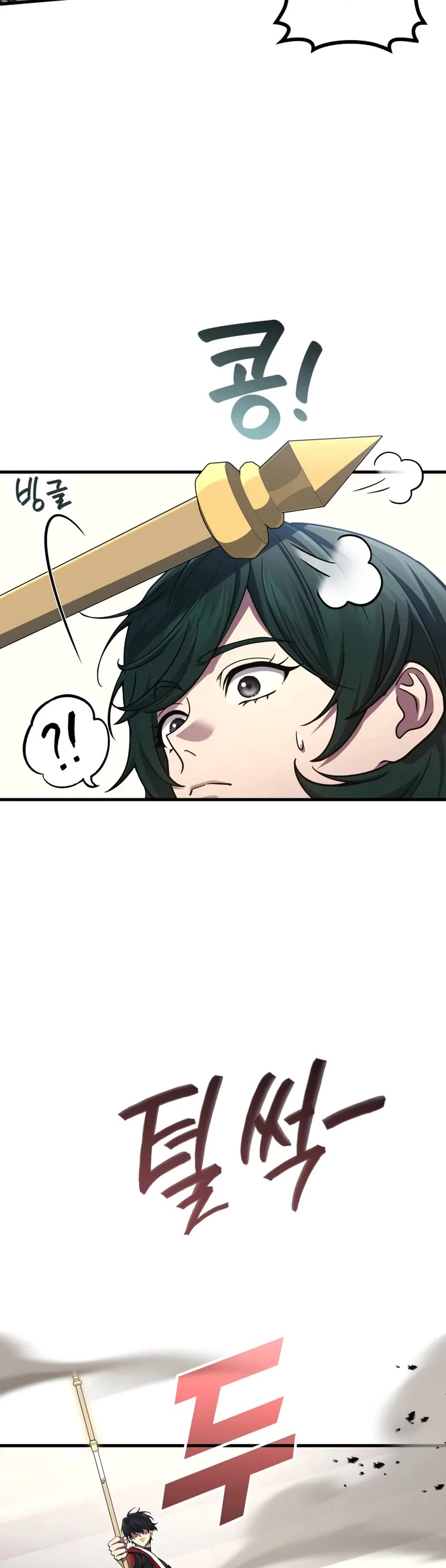 The Martial God who Regressed Back to Level 2 chapter 102 page 23