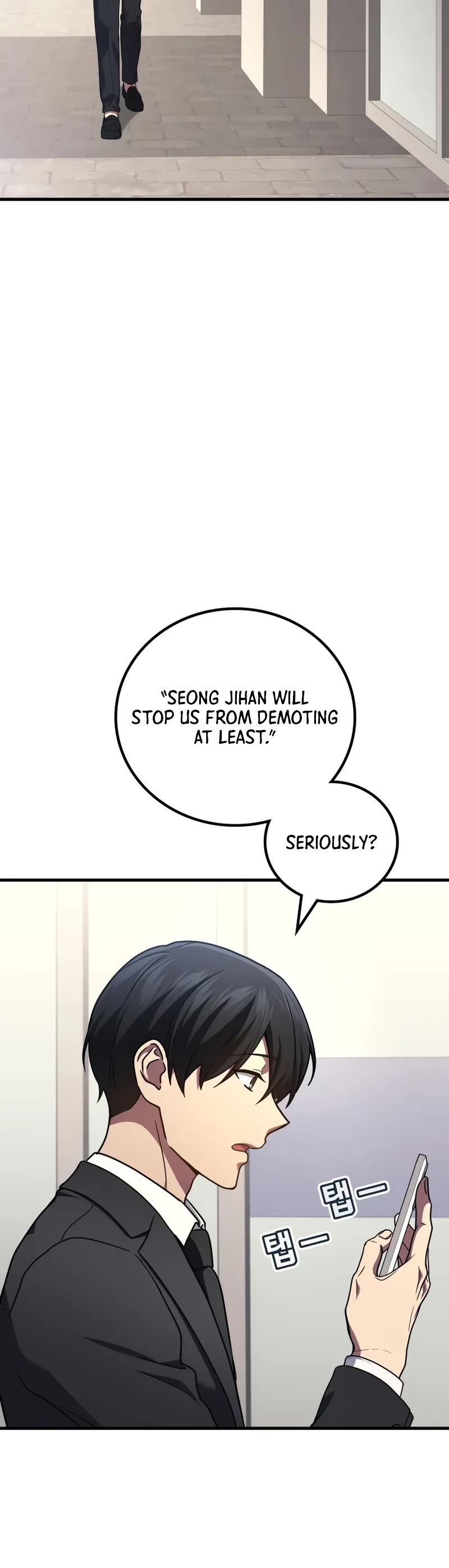 The Martial God who Regressed Back to Level 2 chapter 102 page 6