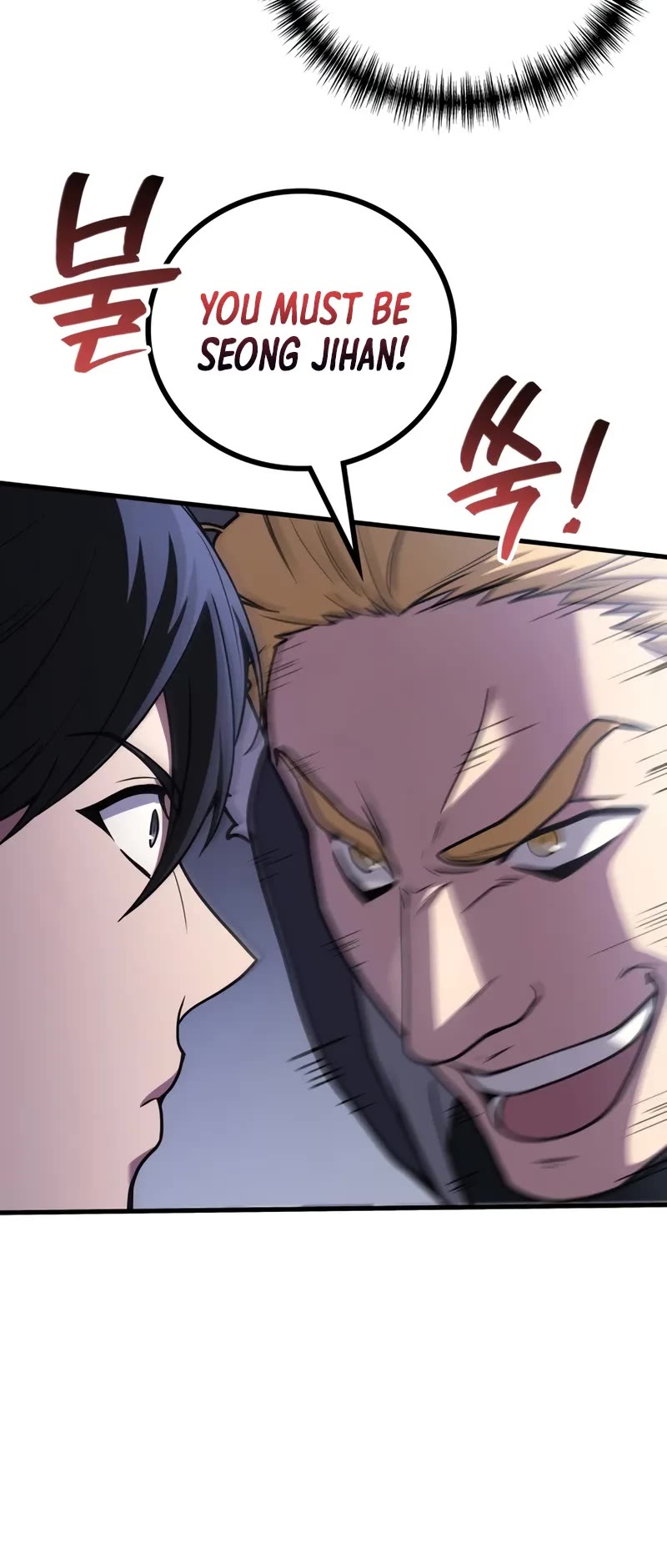 The Martial God who Regressed Back to Level 2 chapter 103 page 21