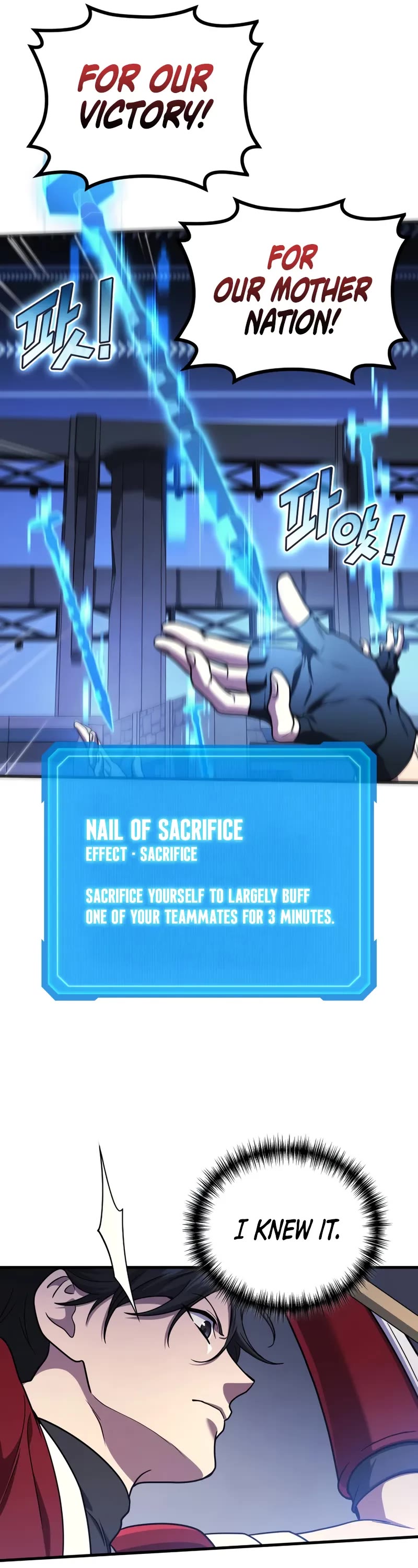 The Martial God who Regressed Back to Level 2 chapter 103 page 32