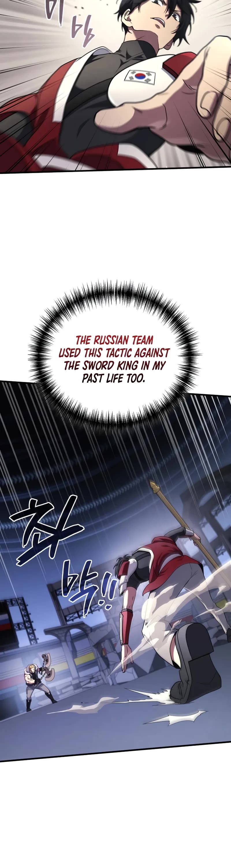 The Martial God who Regressed Back to Level 2 chapter 103 page 43