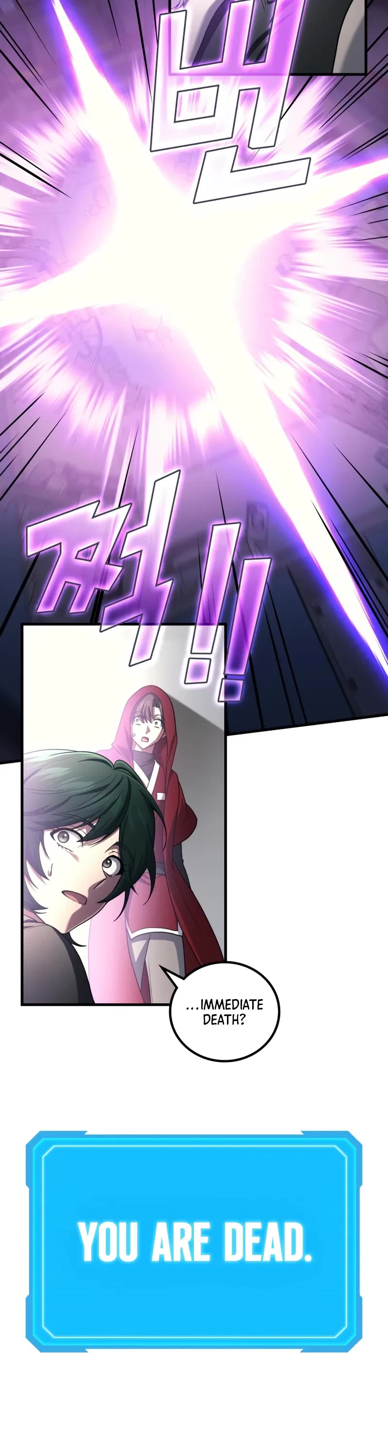 The Martial God who Regressed Back to Level 2 chapter 104 page 15