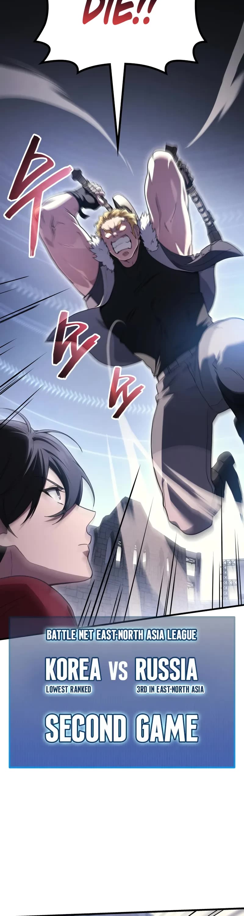 The Martial God who Regressed Back to Level 2 chapter 104 page 23