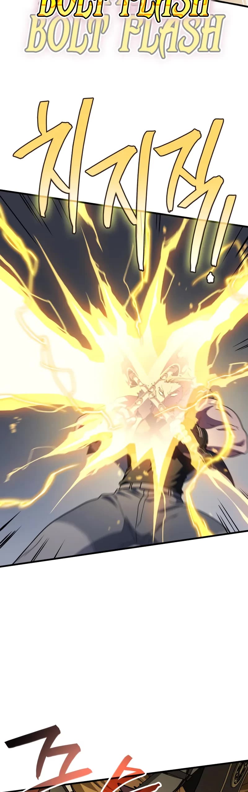 The Martial God who Regressed Back to Level 2 chapter 104 page 30