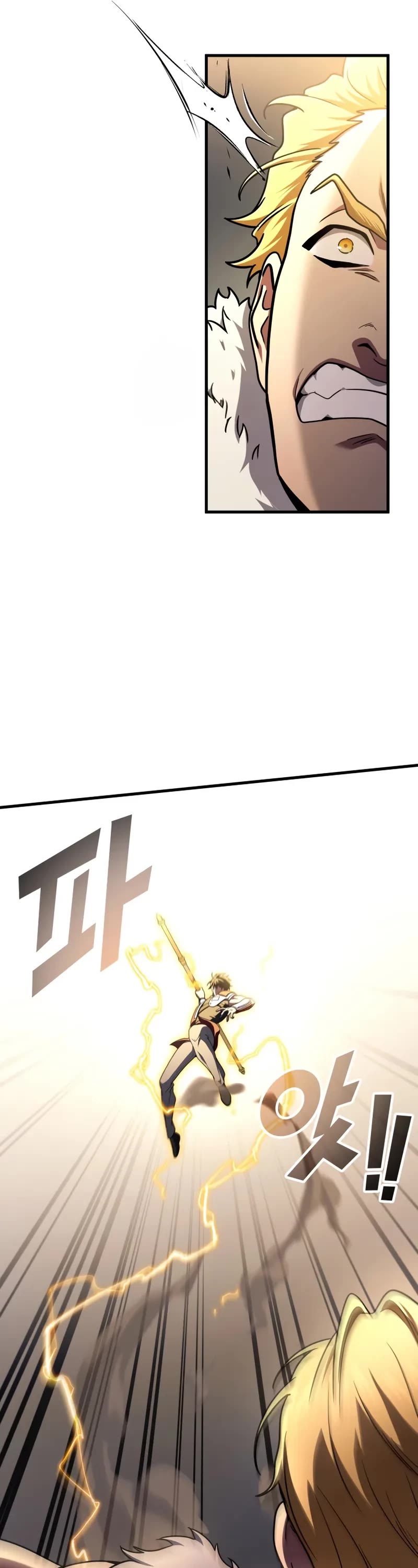 The Martial God who Regressed Back to Level 2 chapter 104 page 32