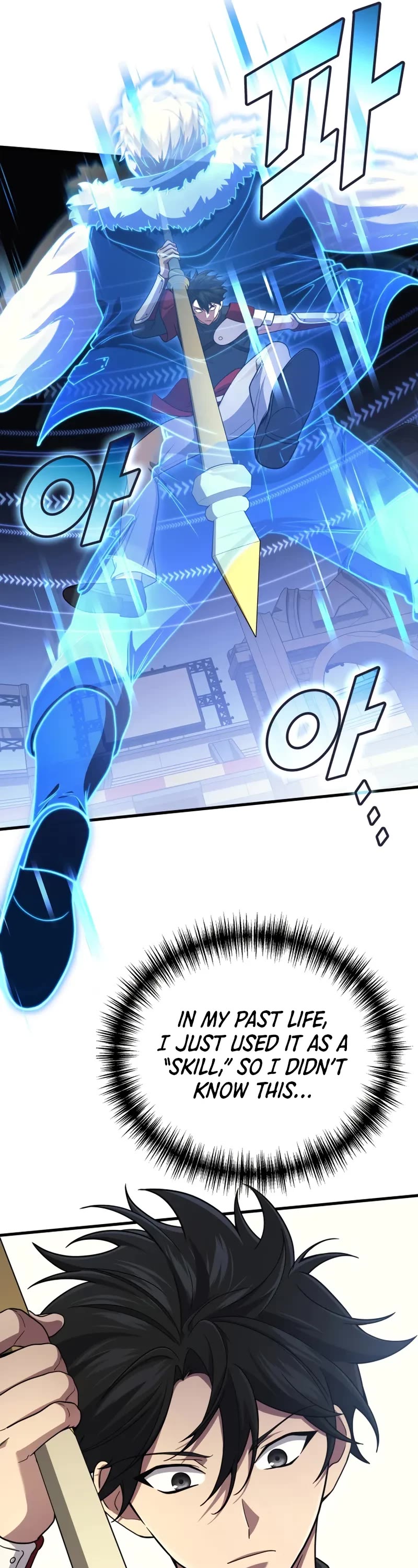 The Martial God who Regressed Back to Level 2 chapter 104 page 41