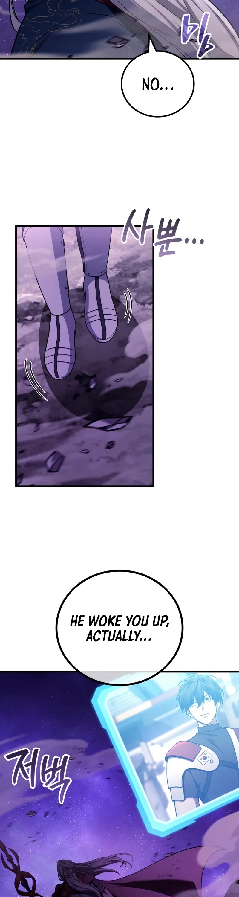 The Martial God who Regressed Back to Level 2 chapter 104 page 48