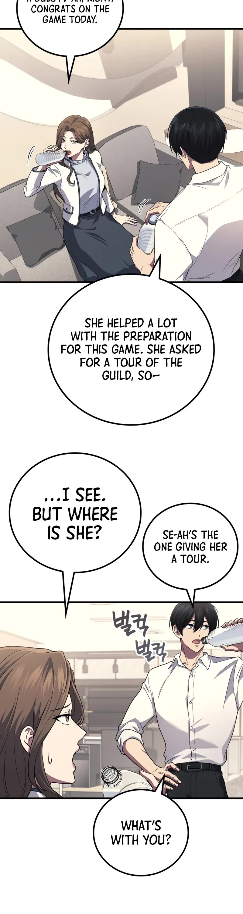 The Martial God who Regressed Back to Level 2 chapter 105 page 14