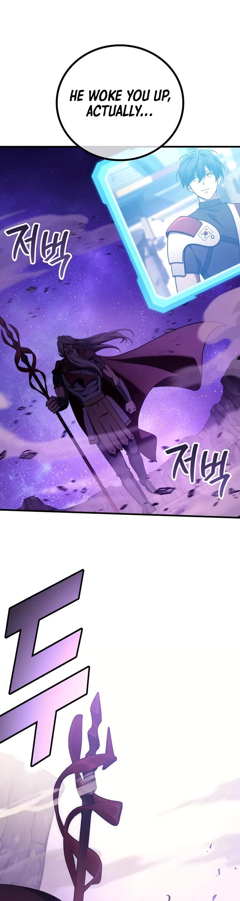 The Martial God who Regressed Back to Level 2 chapter 105 page 2