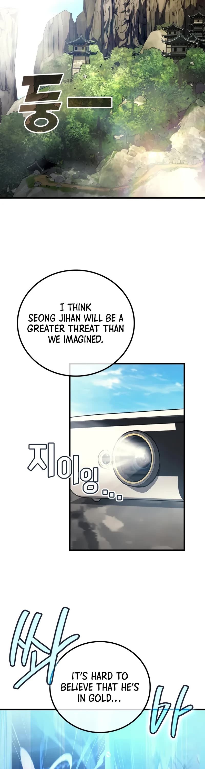 The Martial God who Regressed Back to Level 2 chapter 105 page 29