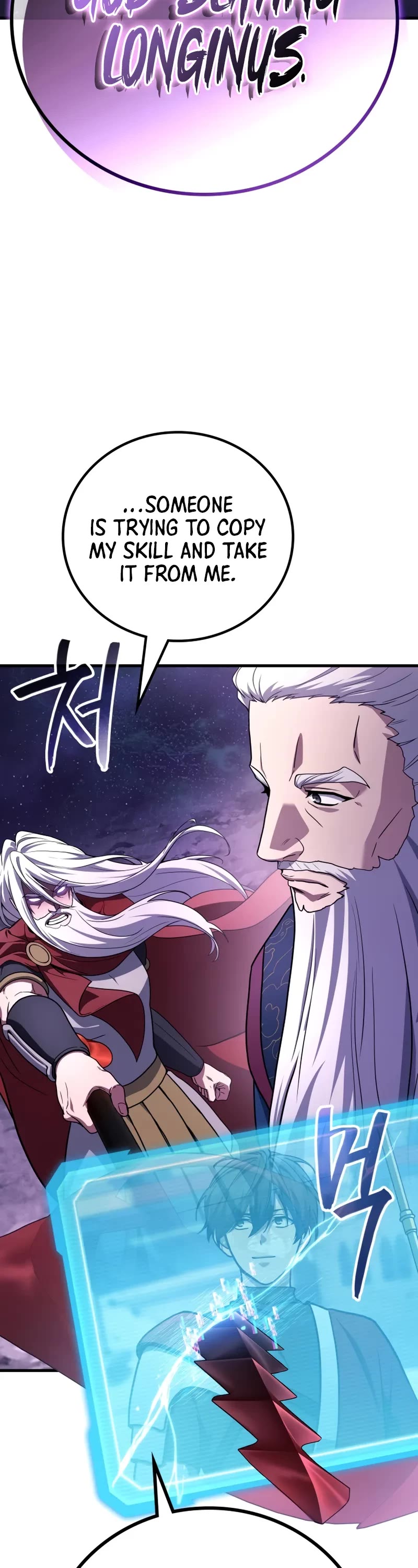 The Martial God who Regressed Back to Level 2 chapter 105 page 4