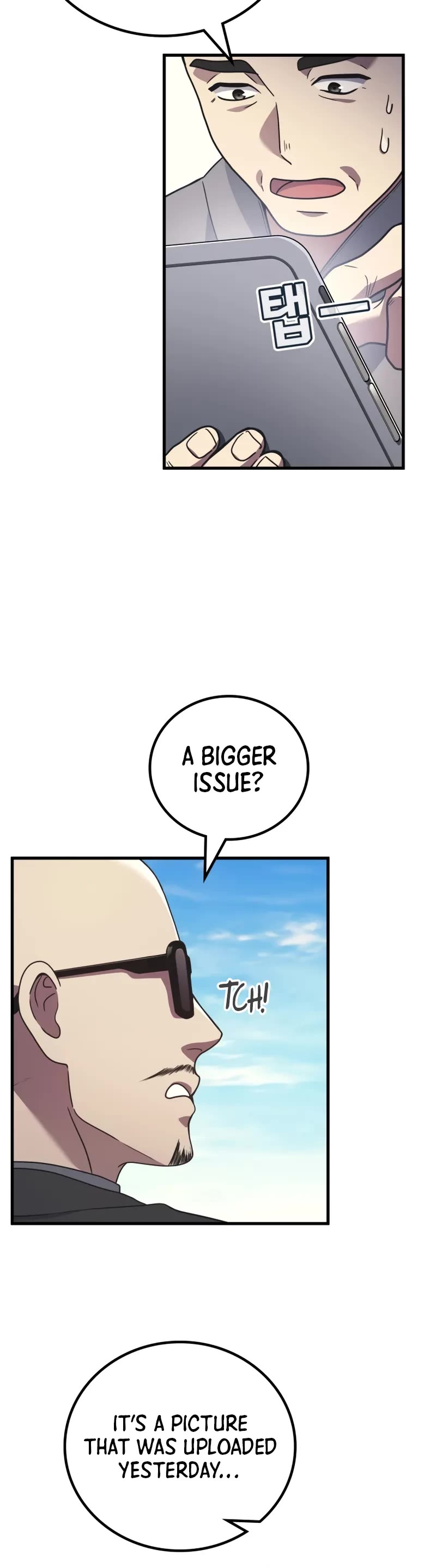 The Martial God who Regressed Back to Level 2 chapter 105 page 46