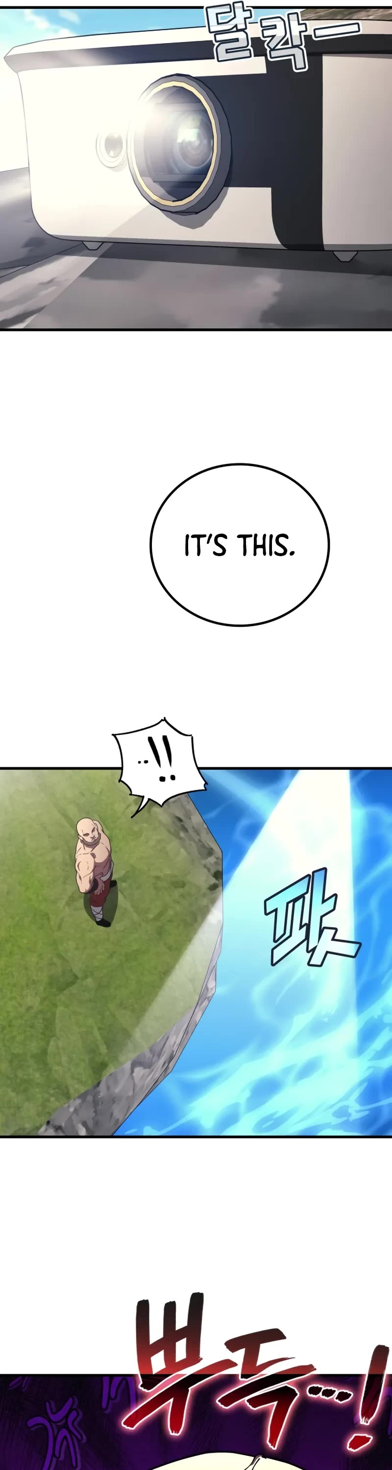 The Martial God who Regressed Back to Level 2 chapter 105 page 47