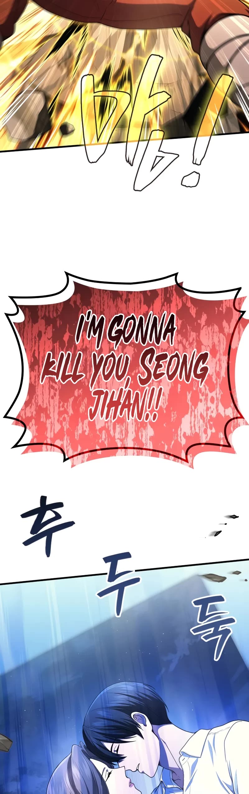 The Martial God who Regressed Back to Level 2 chapter 105 page 50