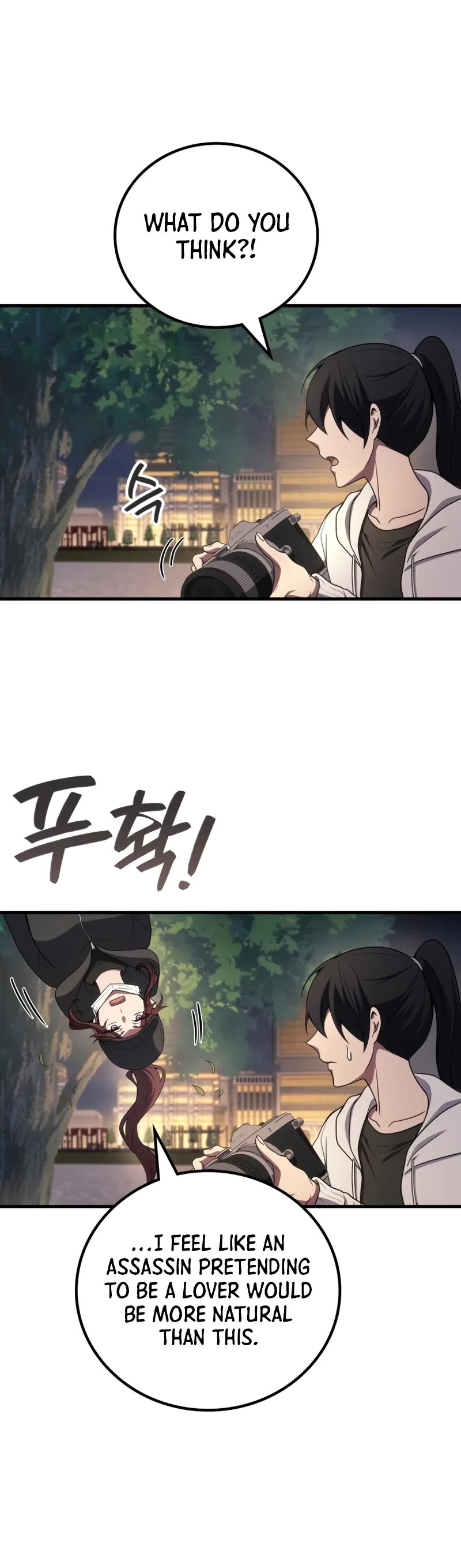 The Martial God who Regressed Back to Level 2 chapter 106 page 16