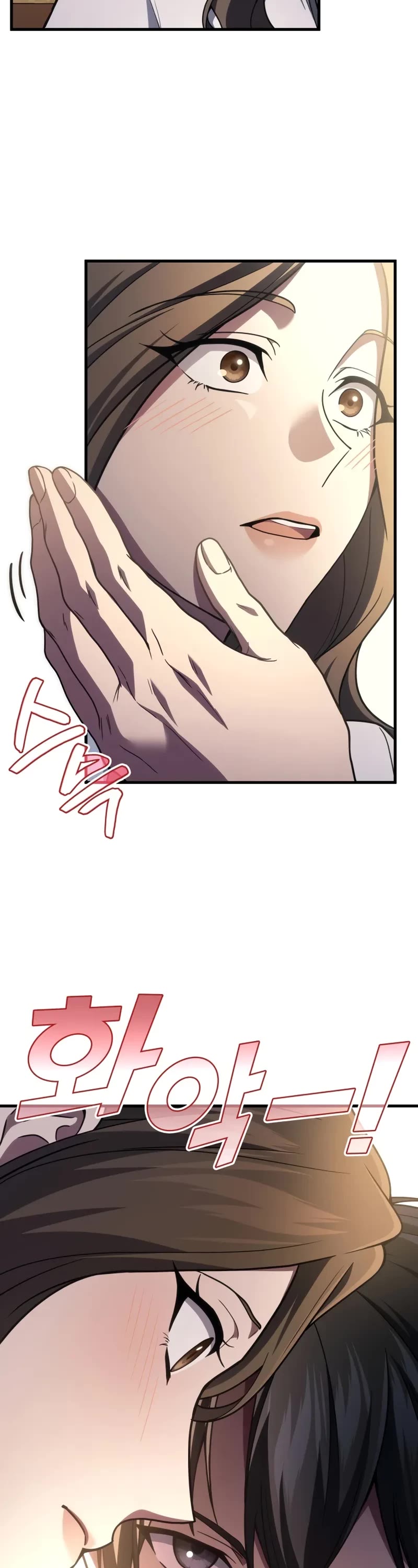 The Martial God who Regressed Back to Level 2 chapter 106 page 23
