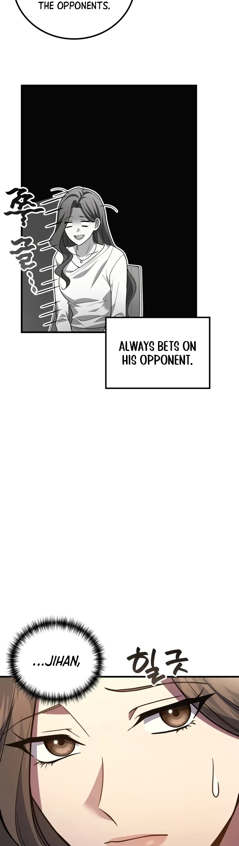 The Martial God who Regressed Back to Level 2 chapter 107 page 15