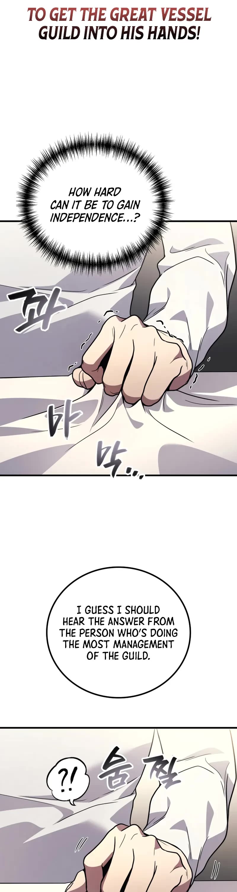The Martial God who Regressed Back to Level 2 chapter 107 page 24