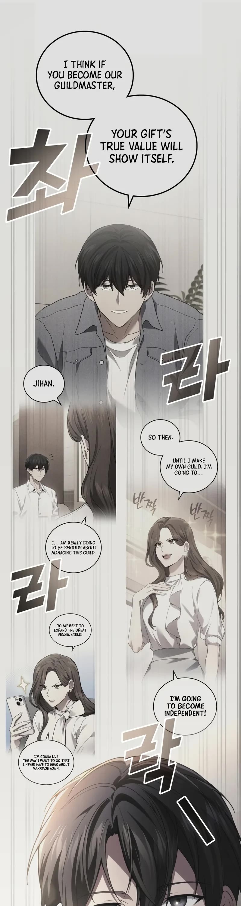 The Martial God who Regressed Back to Level 2 chapter 107 page 27