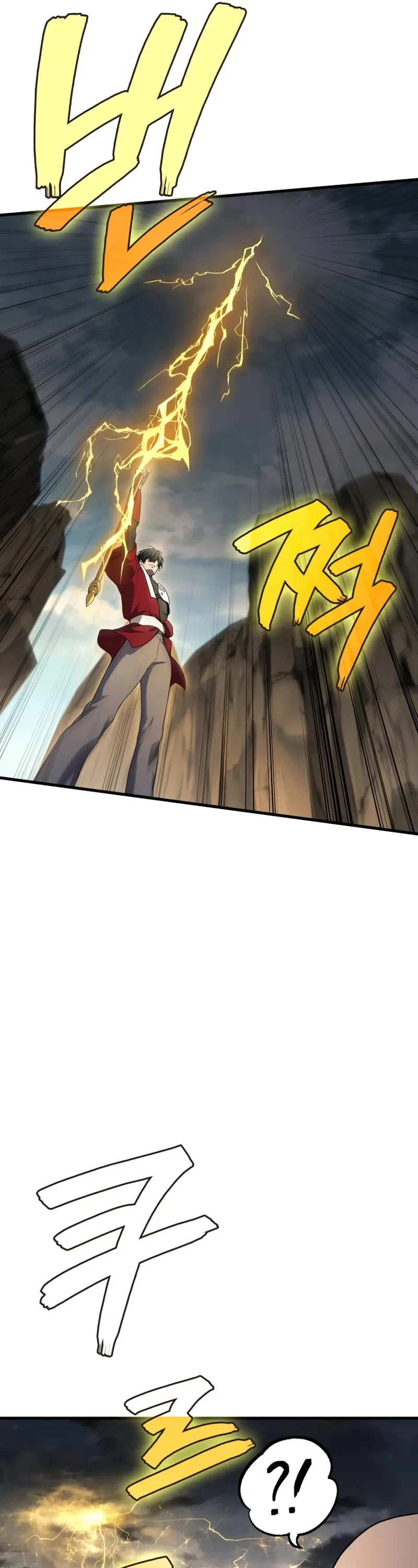 The Martial God who Regressed Back to Level 2 chapter 108 page 12
