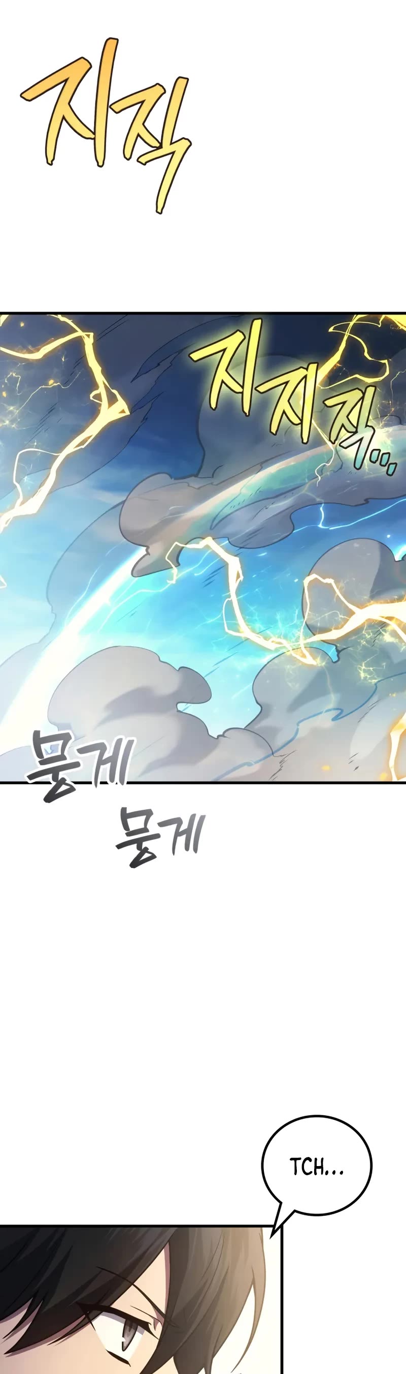 The Martial God who Regressed Back to Level 2 chapter 108 page 15